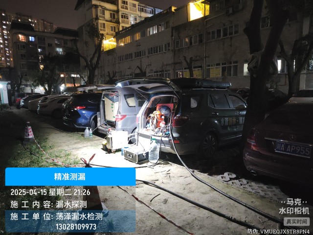 平凉市消防水管漏水检测维修公司电话